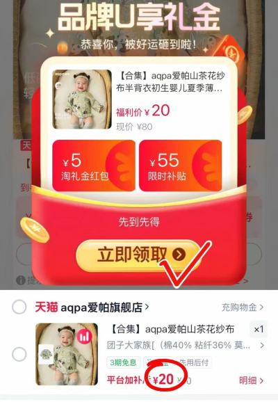 aqpa爱帕纱布半背衣 20元,aqpa衣服 20元 - 86线报 aqpa爱帕纱布半背衣 20元,aqpa衣服 20元 - 86线报