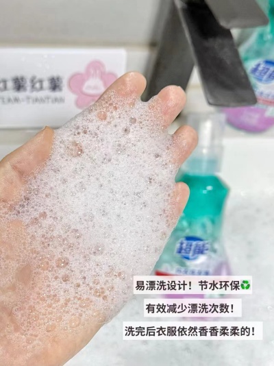 超能内衣专用洗衣液860g/瓶 拍1发2瓶 23.9元 - 线报酷