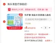 线报图片