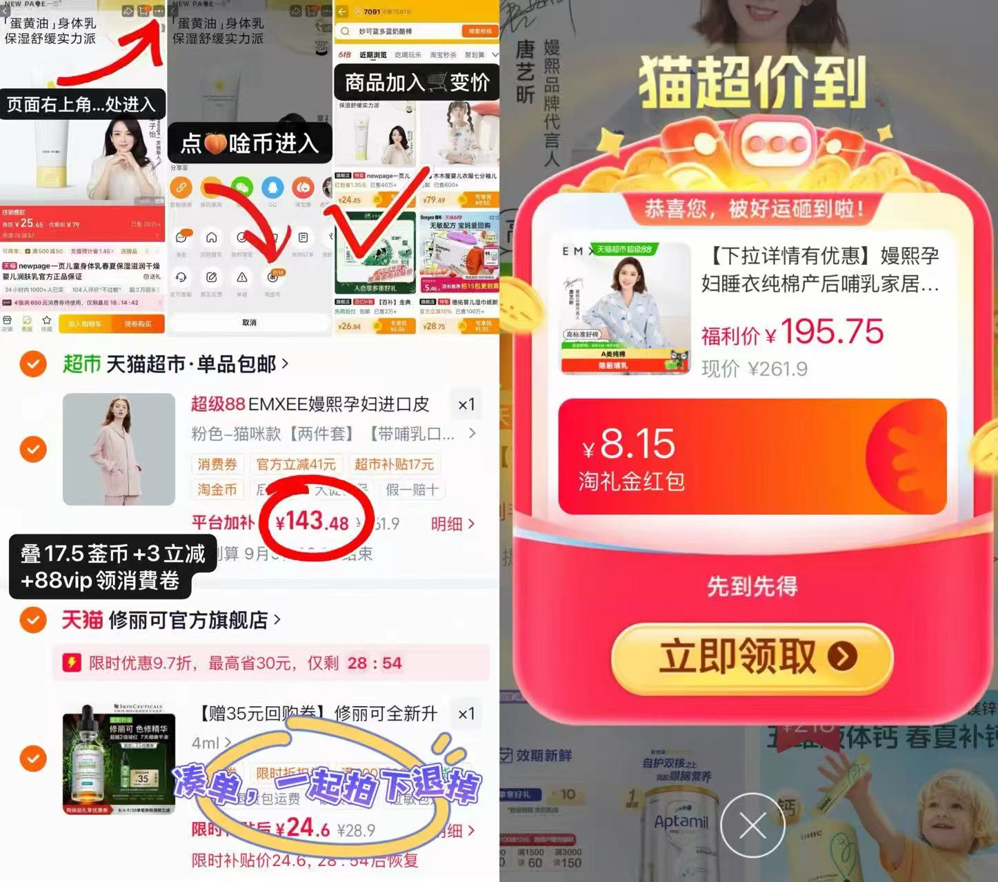 嫚熙纯棉月子服套装长袖+长裤 143.4元 - 86线报