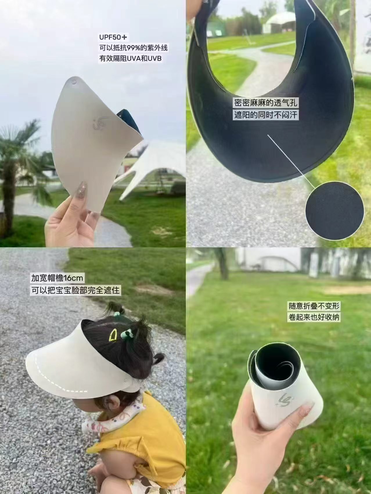 如山儿童空顶防晒帽 19.9元 - 86线报