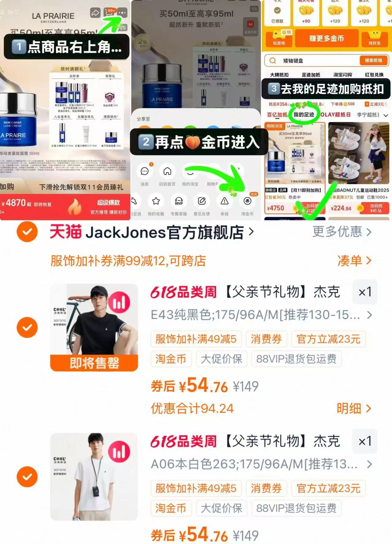 杰克琼斯凉感纯色短袖任拍2件 109元 - 线报酷 杰克琼斯凉感纯色短袖任拍2件 109元 - 线报酷
