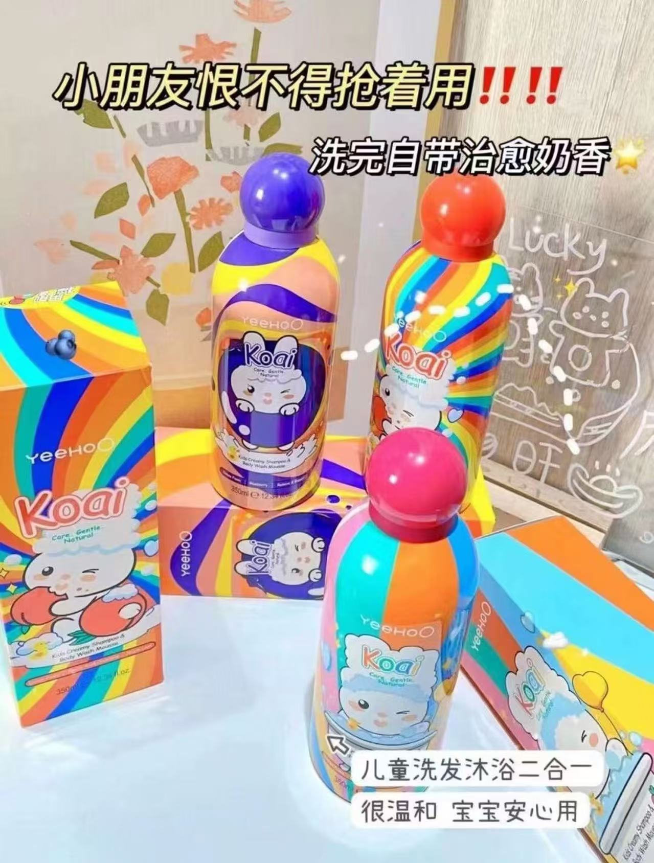 英氏小奶泡洗沐二合一350ml/瓶 35.8元 - 86线报