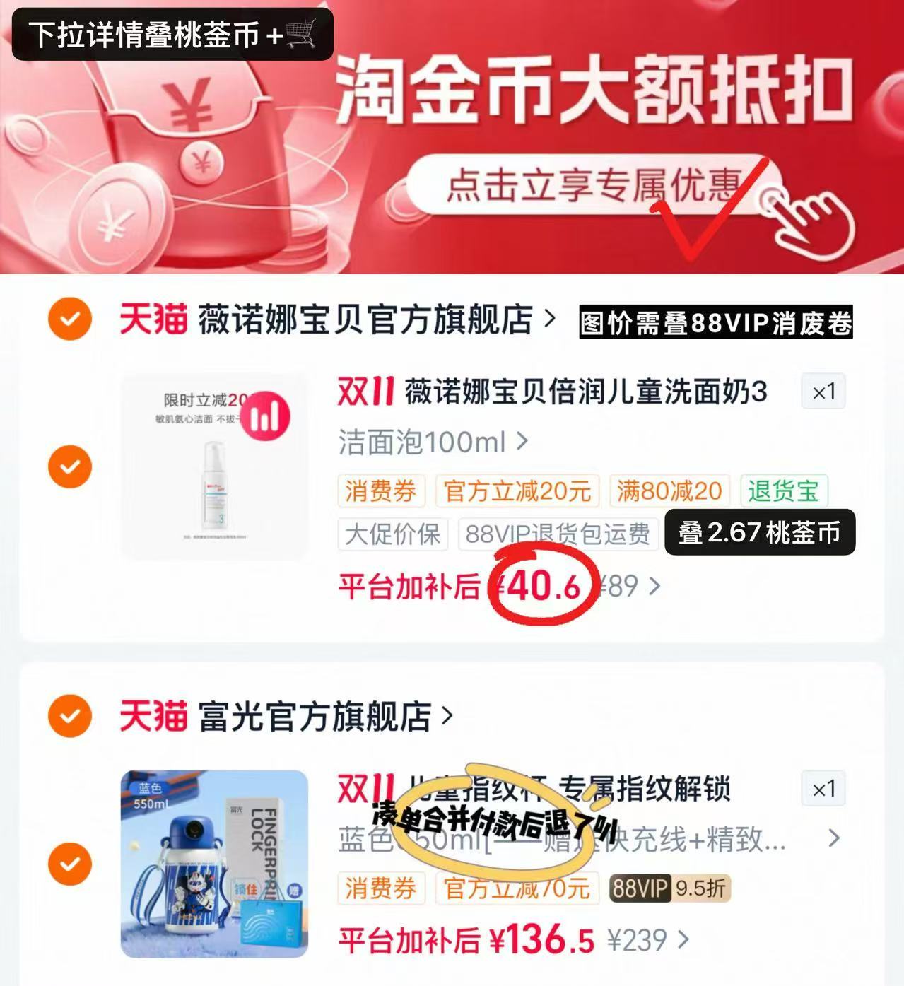 薇诺娜宝贝倍润儿童洗面奶3岁+氨基酸洁面泡100ml/瓶 40.6元 - 线报酷