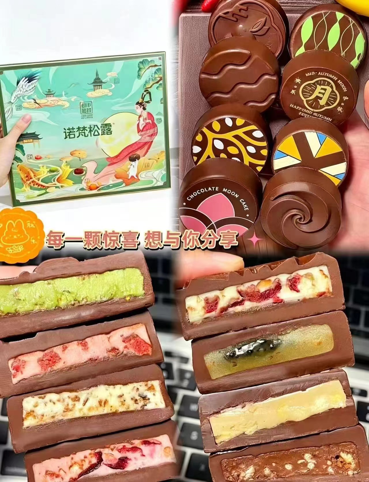 ⭕诺梵松露巧克力月饼禮盒 💰39.9起🉐6饼‼️筷筷 💰39.9起🉐6饼‼️筷筷 - 86线报 ⭕诺梵松露巧克力月饼禮盒 💰39.9起🉐6饼‼️筷筷 💰39.9起🉐6饼‼️筷筷 - 86线报