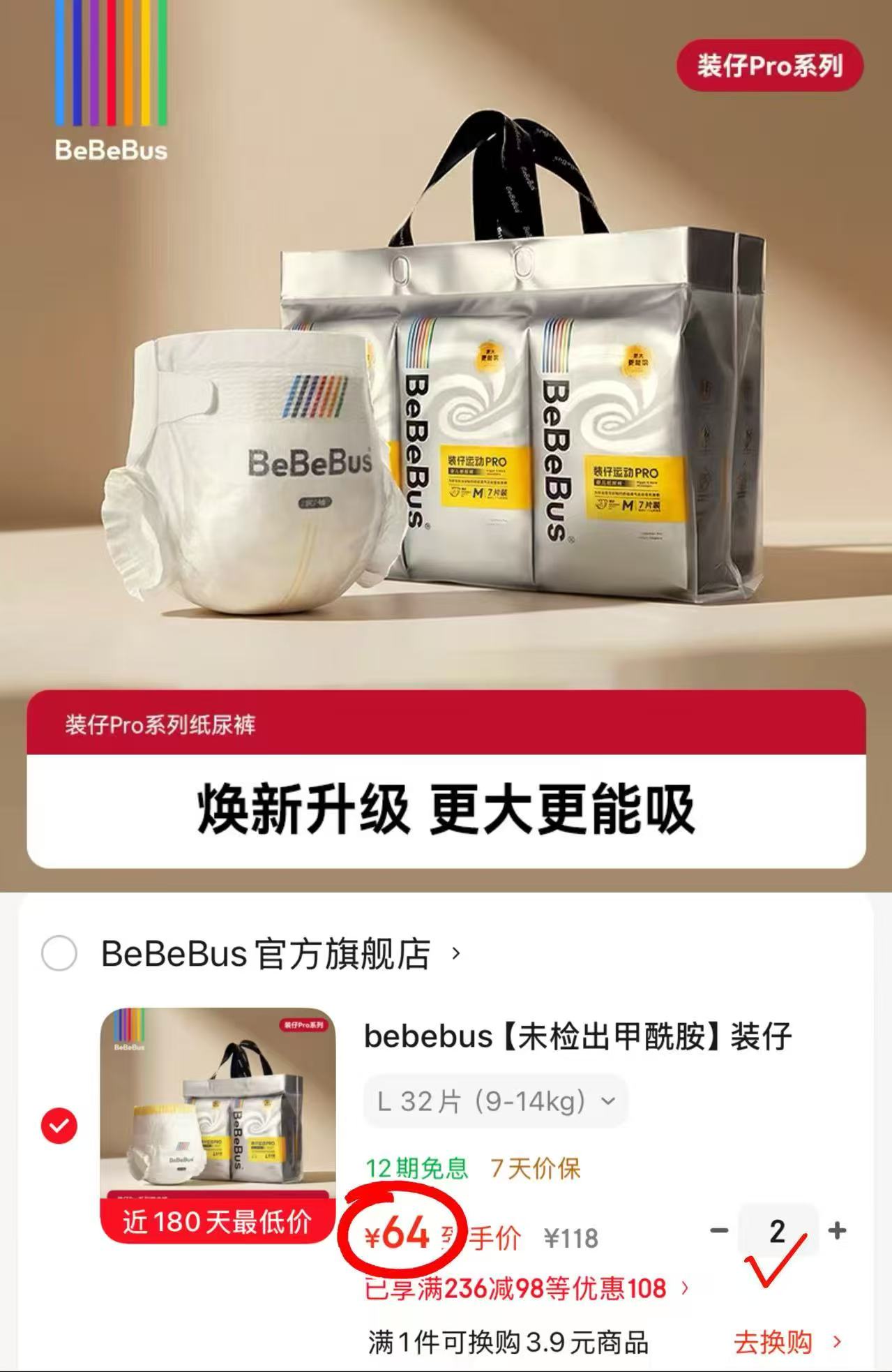 ♥️bebebus装仔运动pro🚗 💰🈴64/提‼手慢🈚 💰🈴64/提‼手慢🈚 - 86线报 ♥️bebebus装仔运动pro🚗 💰🈴64/提‼手慢🈚 💰🈴64/提‼手慢🈚 - 86线报