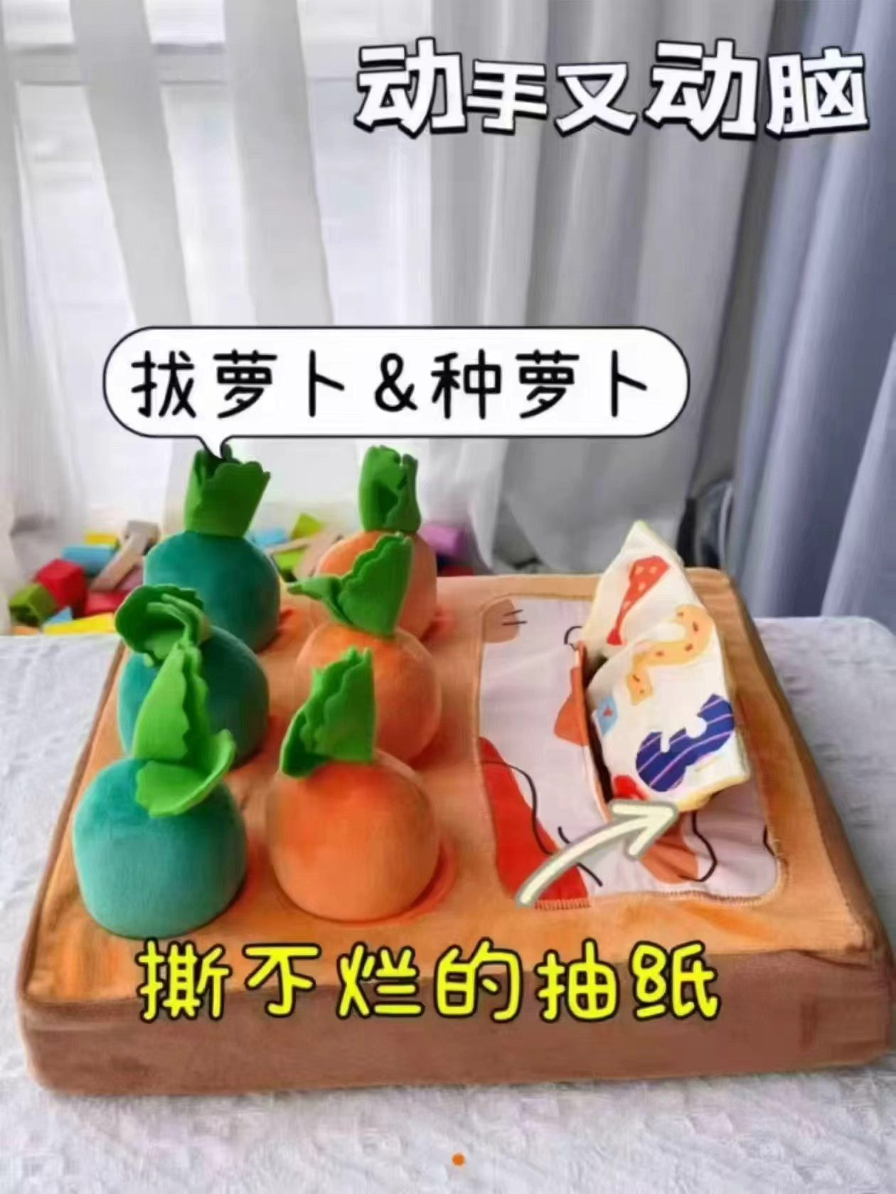 澳贝拔萝卜二合一玩具 46元 - 86线报