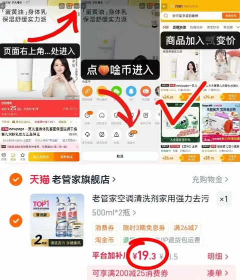 老管家 空调清洗剂免拆洗家用挂机清洁泡沫 图片 2