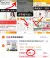 线报图片
