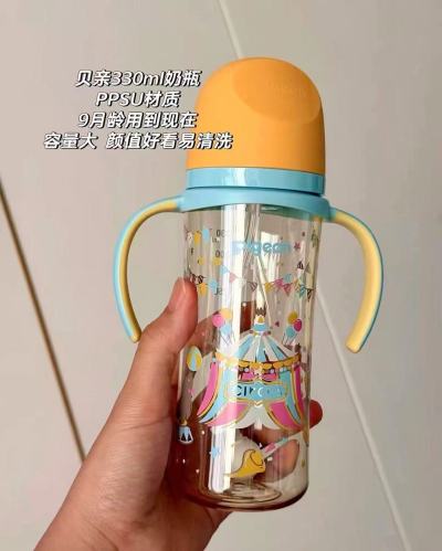 贝亲ppsu双把手彩绘奶瓶330ml配LL奶嘴+奶洗400ml 97.4元 - 86线报