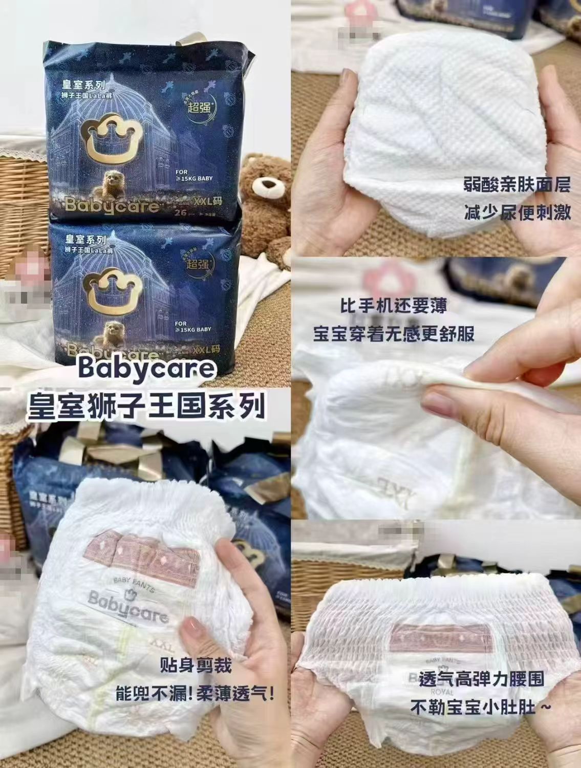 🎀️冲🔥bbc皇室狮子加量装🚗 💰59.3🉐蕞多64片‼️搶‼️ - 美泡泡