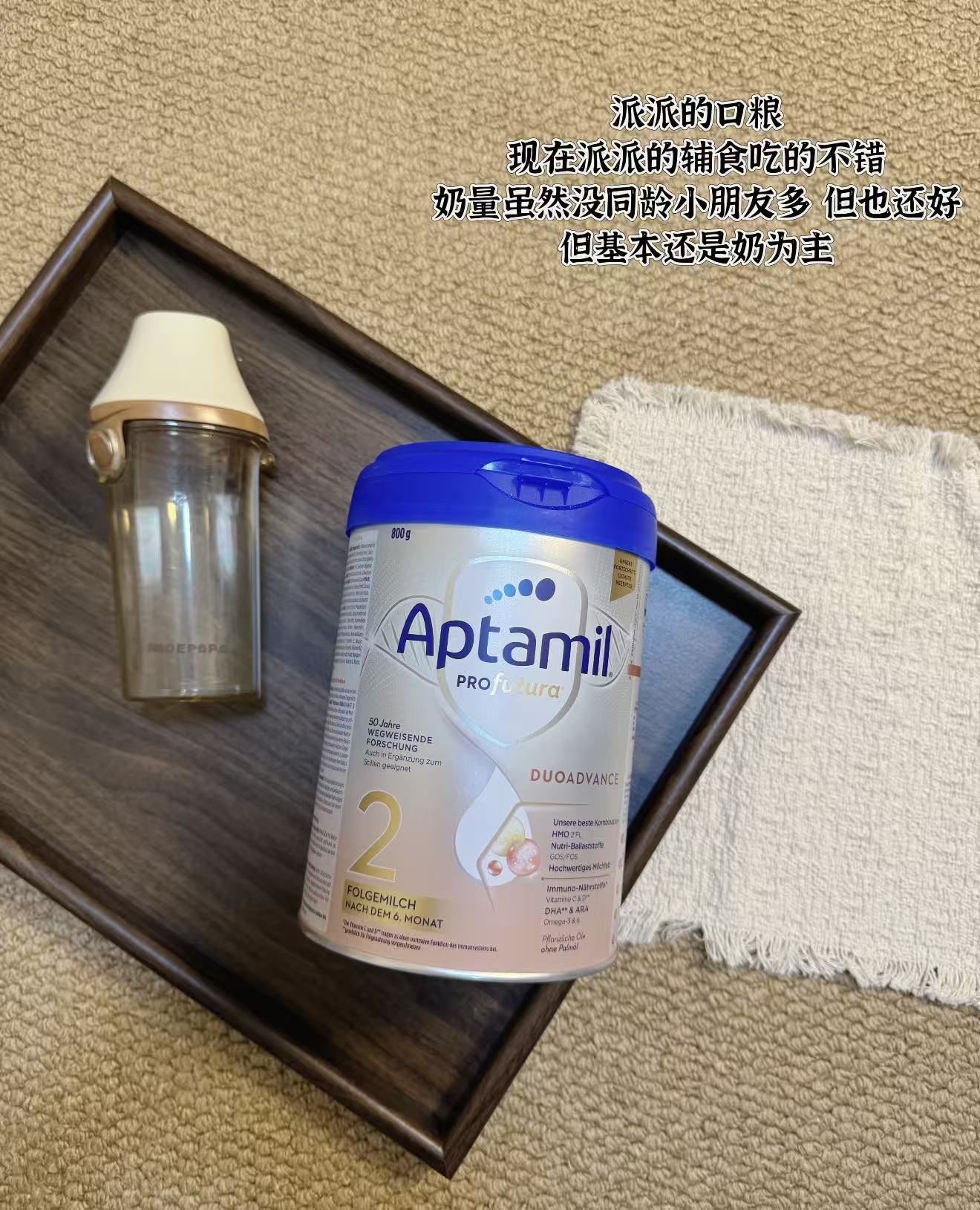 爱他美德国白金版奶粉1段800g 拍6件 203.6元 - 86线报