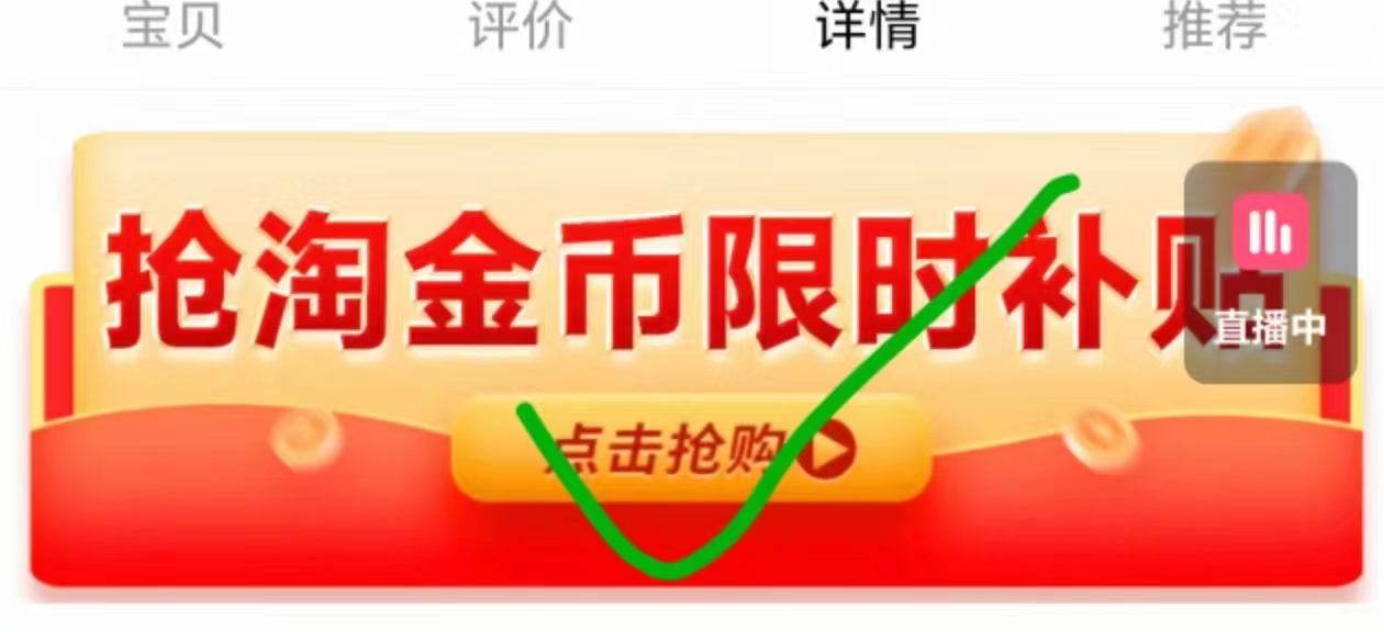 纳爱斯牙膏家庭装5支120g*4+200g*1 11元 - 86线报 纳爱斯牙膏家庭装5支120g*4+200g*1 11元 - 86线报