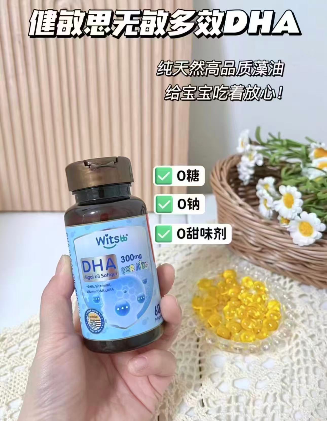健敏思多效藻油DHA60粒/瓶 121.8元，健敏思小蓝盒液体钙 82.9元 - 86线报