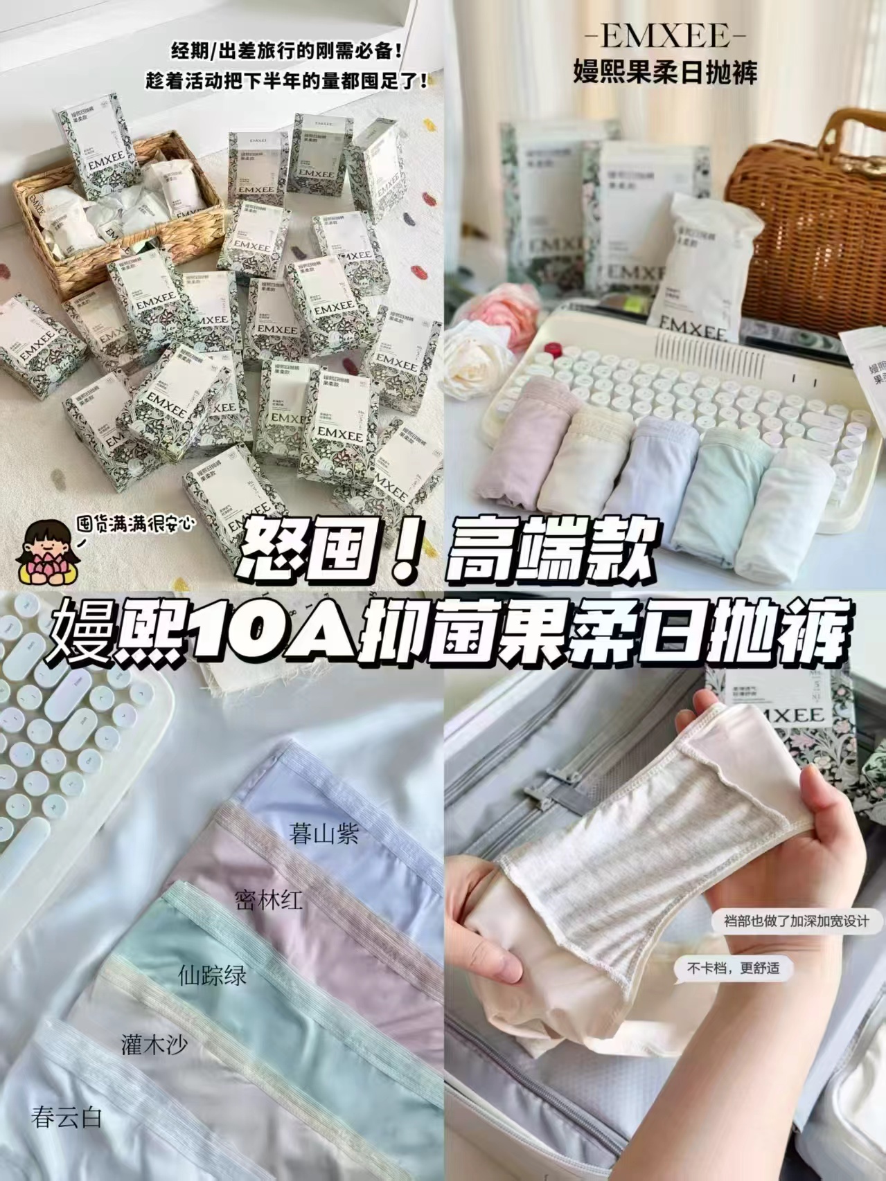 嫚熙一次性内裤拍1发28条 75.6元 - 线报酷 嫚熙一次性内裤拍1发28条 75.6元 - 线报酷