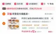 线报图片