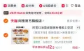 Hi A'KUAN/阿宽 红油面皮酸辣粉桶装拌面速食 图片 1
