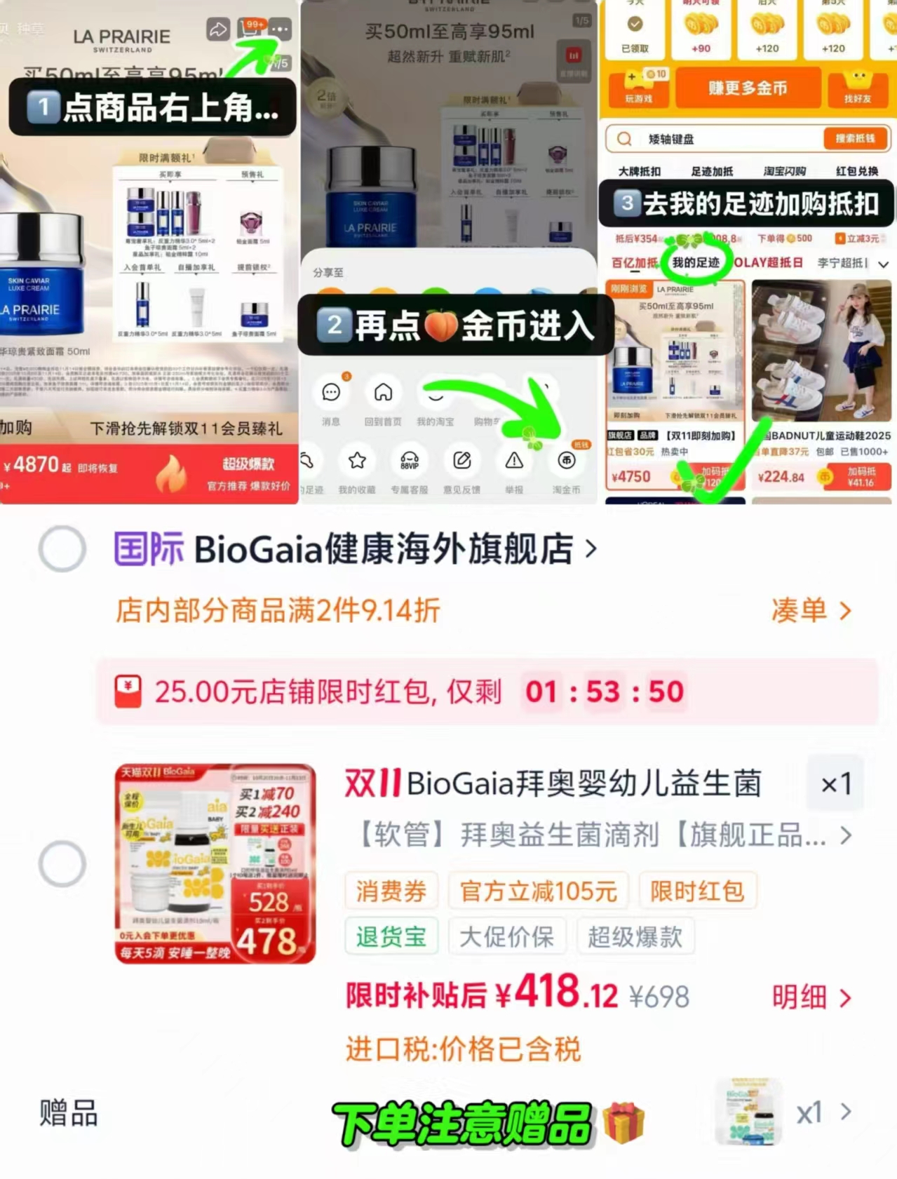 BioGaia拜奥婴幼儿益生菌乳杆菌滴剂10ml 418元 - 86线报