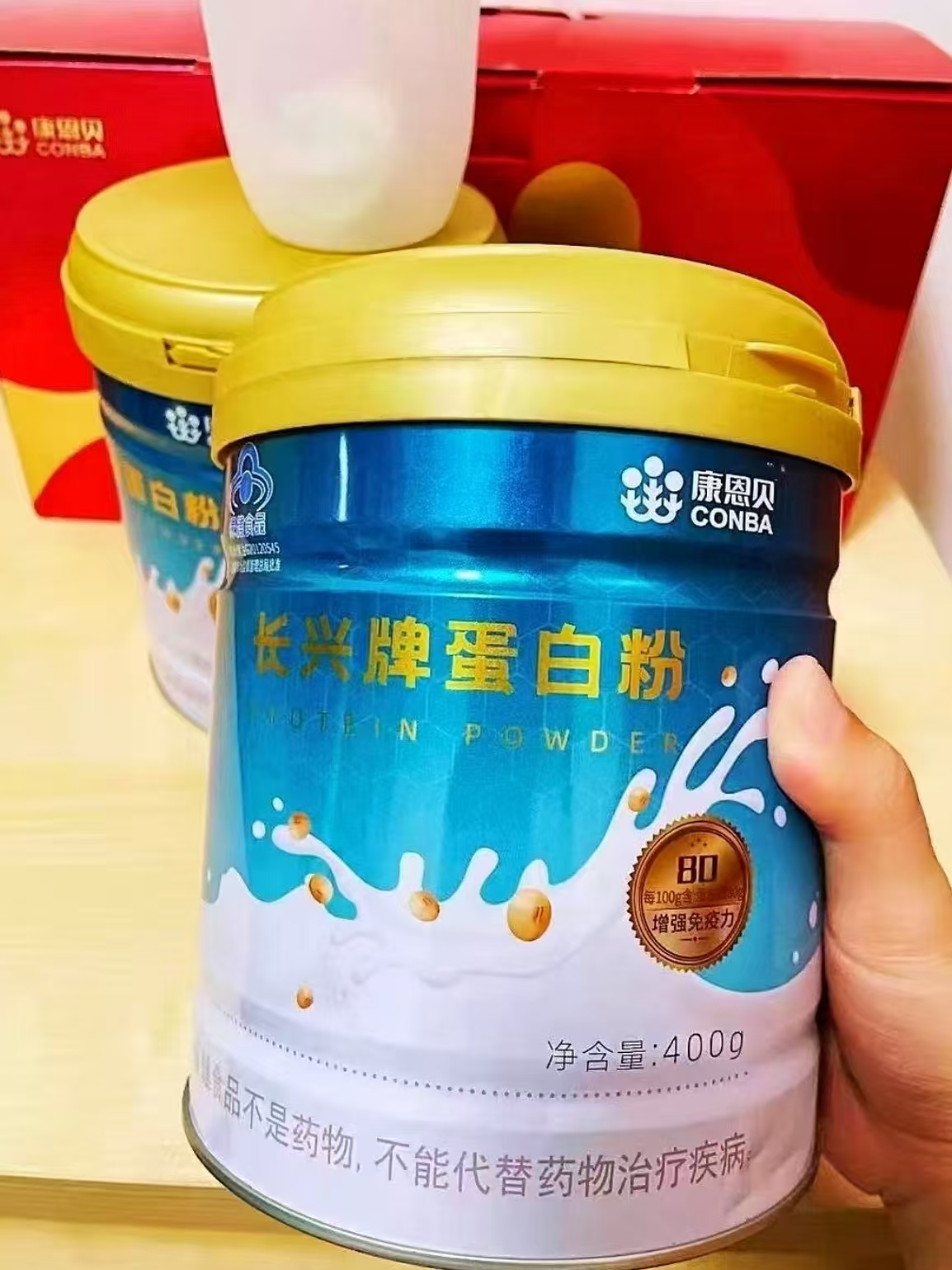 康恩贝蛋白粉400g✖2罐 68元 - 86线报