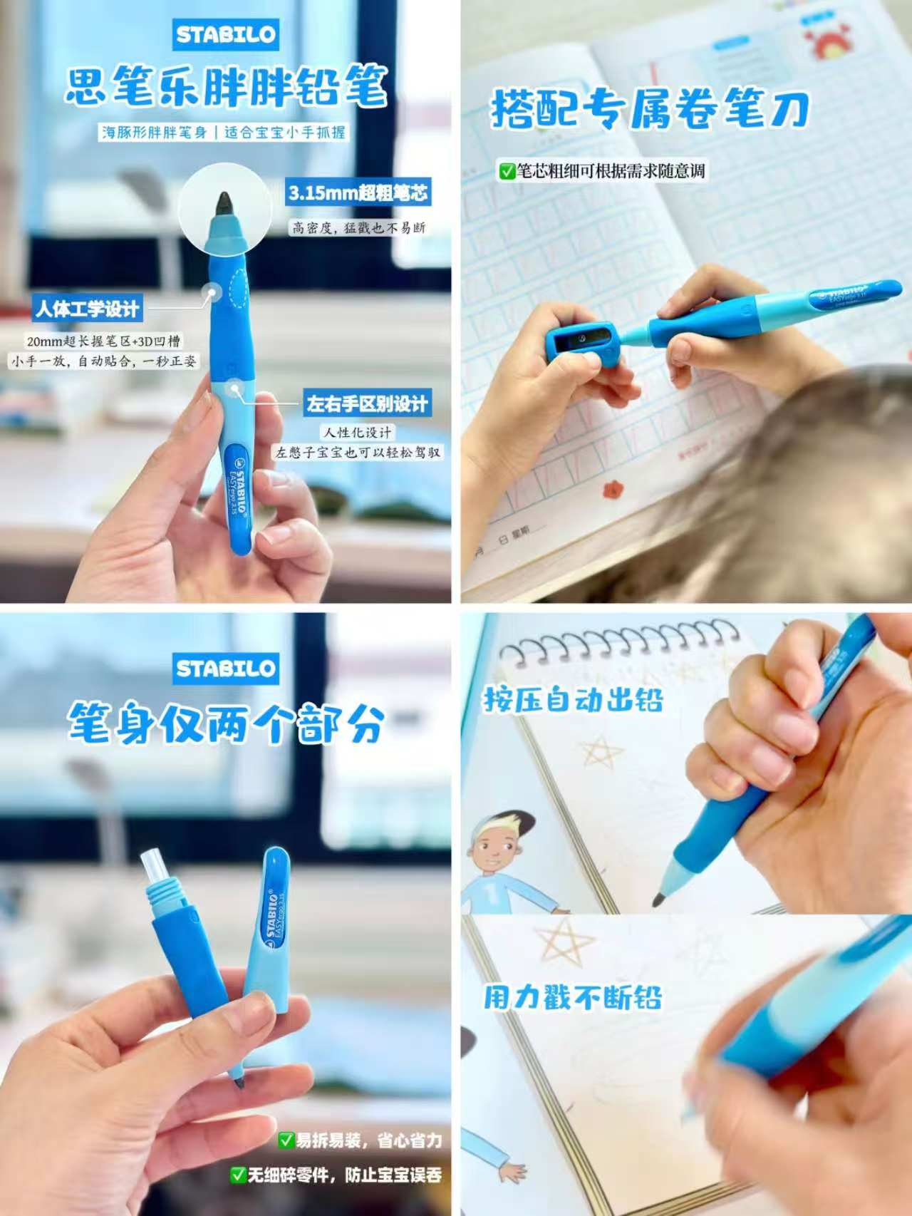 德国思笔乐正姿铅笔单笔➕卷笔刀 22元 - 线报酷