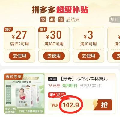好奇心钻小森林系列大包 142.9元 - 折送网 好奇心钻小森林系列大包 142.9元 - 折送网