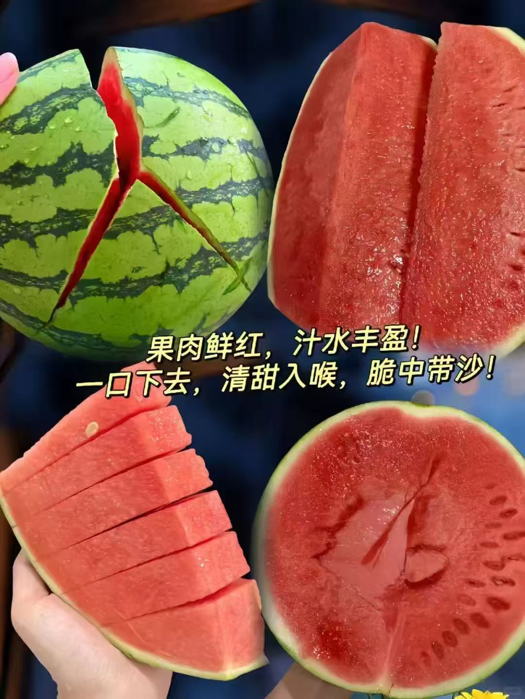 麒麟西瓜7.1-9斤 19.8元 - 86线报