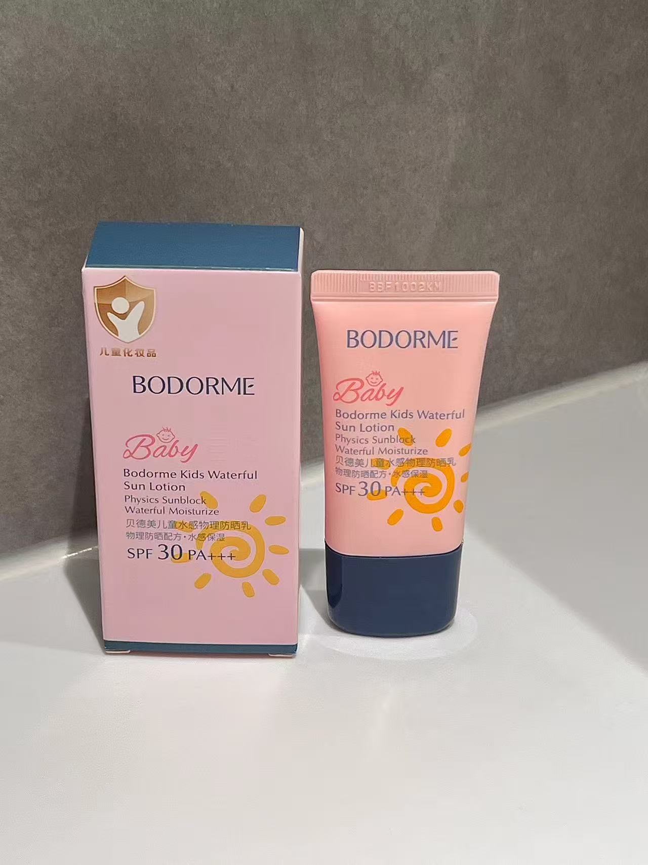 贝德美SPF30儿童防晒霜20ml 19.9元 - 86线报 贝德美SPF30儿童防晒霜20ml 19.9元 - 86线报