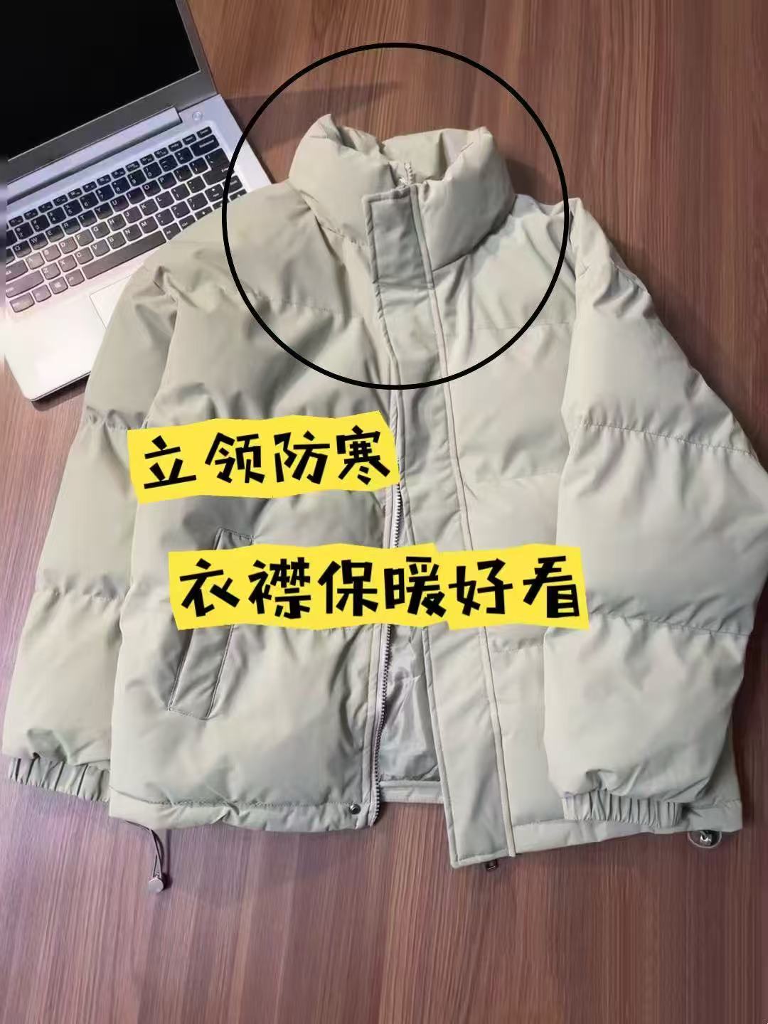 真维斯户外运动情侣秋冬棉服男女同款加厚面包服保暖百搭棉袄外套 39.5元 - 86线报