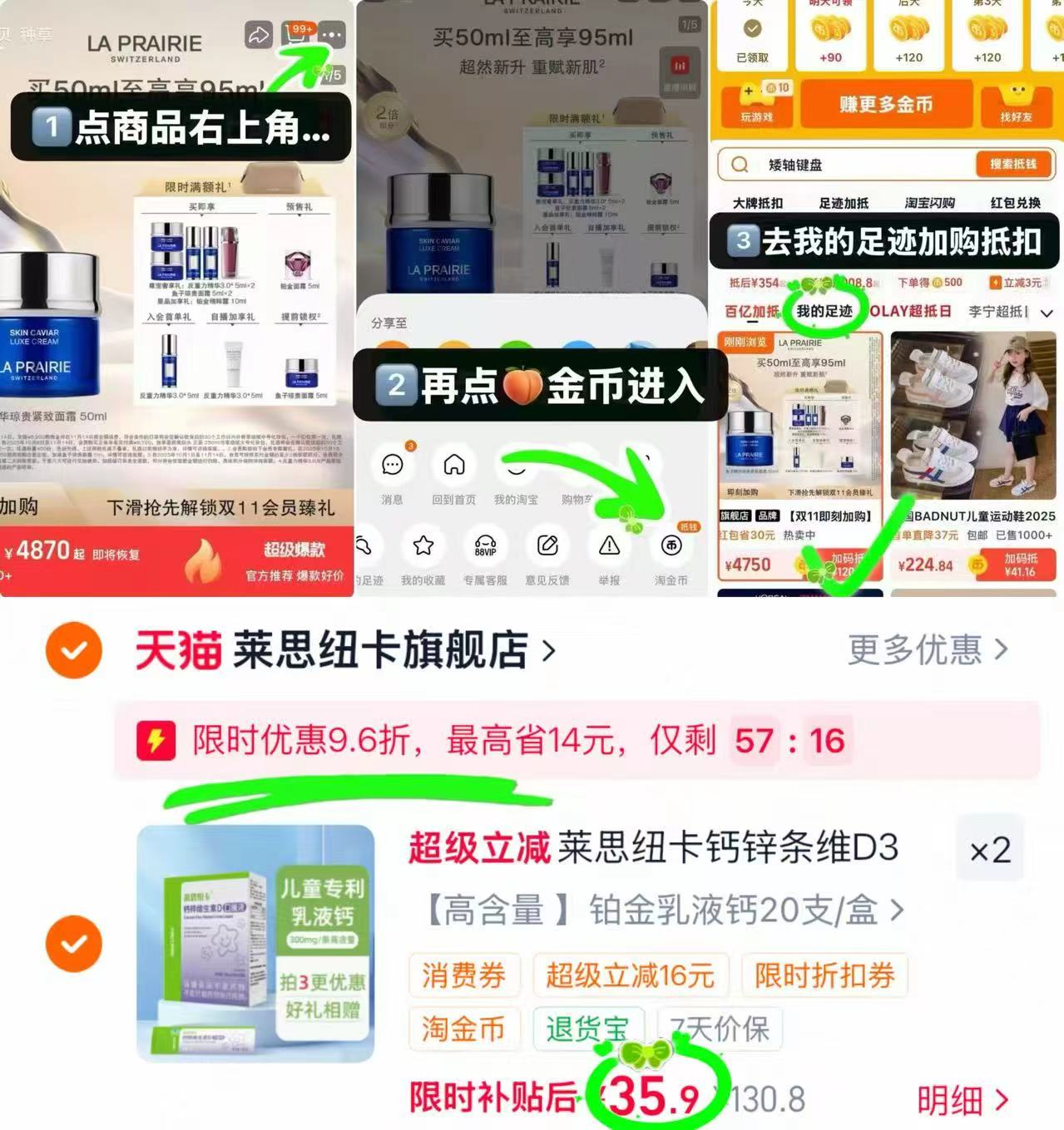 莱思纽卡乳液钙20支 71.8元 - 86线报 莱思纽卡乳液钙20支 71.8元 - 86线报