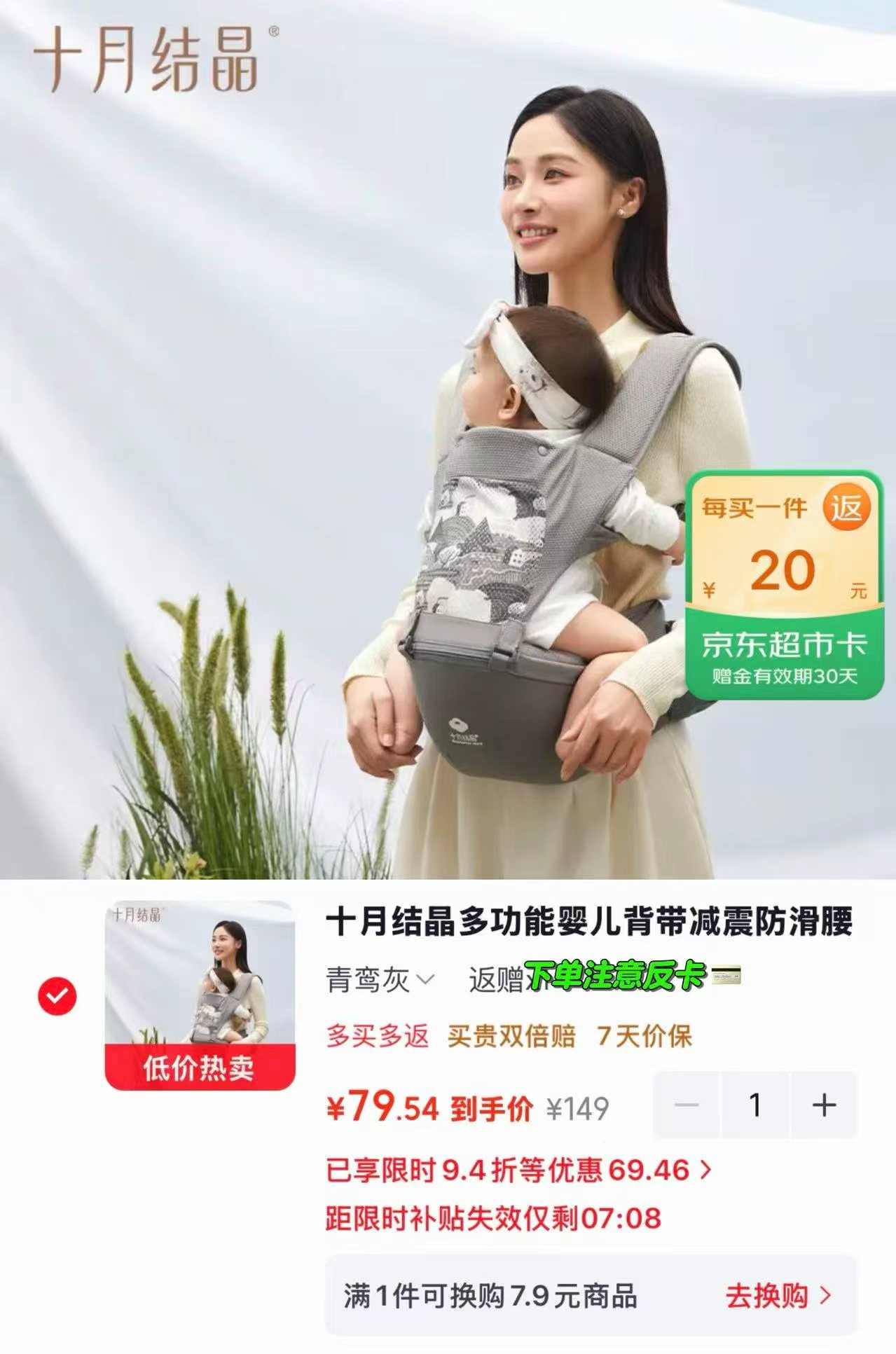 伟易达轨道车消防车玩具 27元 - 86线报