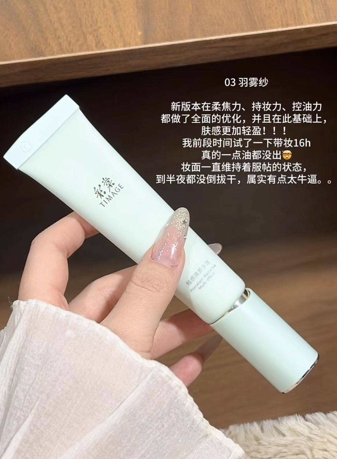 彩棠大师妆前乳20g 20.9元 - 折送网