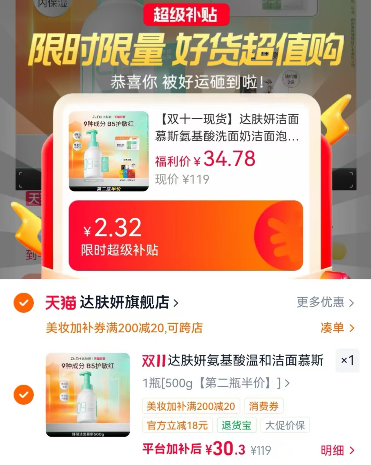 马登红色赛车鞋2026新款男女款复古薄底运动休闲鞋平底板鞋子 179.9元 - 线报酷 马登红色赛车鞋2026新款男女款复古薄底运动休闲鞋平底板鞋子 179.9元 - 线报酷