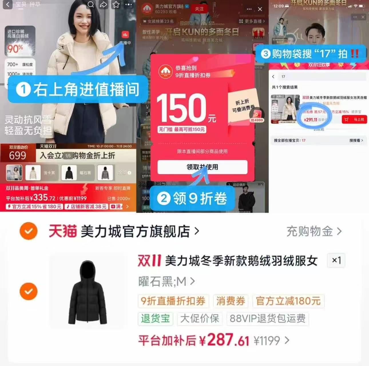 美力城鹅绒羽绒服女连帽短款保暖防寒上衣外套 288元 - 86线报 美力城鹅绒羽绒服女连帽短款保暖防寒上衣外套 288元 - 86线报