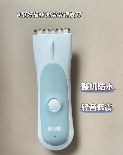 可优比理发器 49元 - 86线报