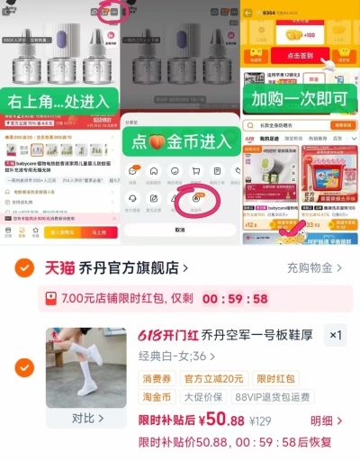 乔丹小白鞋女款厚底增高 50元 - 86线报