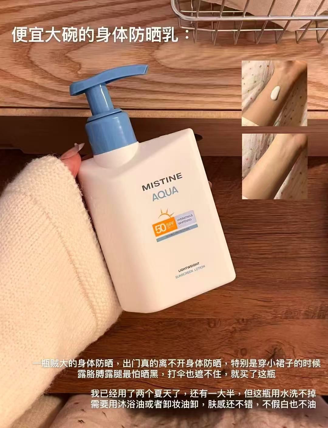 ?39.9‼️蜜丝婷小蓝帽防晒 ?120ml大瓶正装⚠️闭眼囤 一年四季必备 - 清风线报