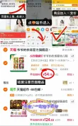 线报图片