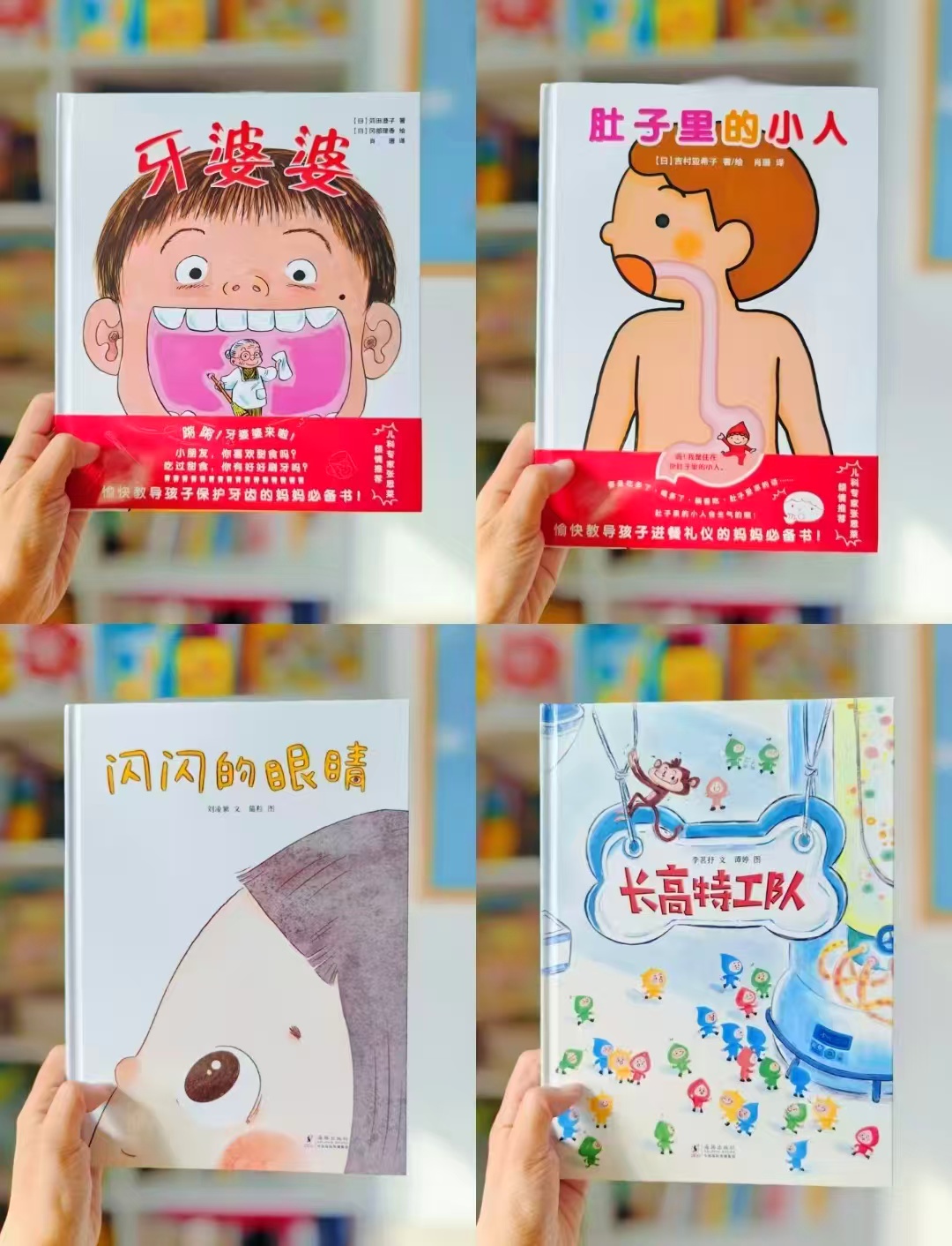 牙婆婆系列第一辑4册 59.5元 - 86线报 牙婆婆系列第一辑4册 59.5元 - 86线报