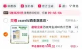 KINJICUPCAFE/今治 阿华田可可椰片燕麦片酸奶碗小包装即食早餐谷物脆 图片 2