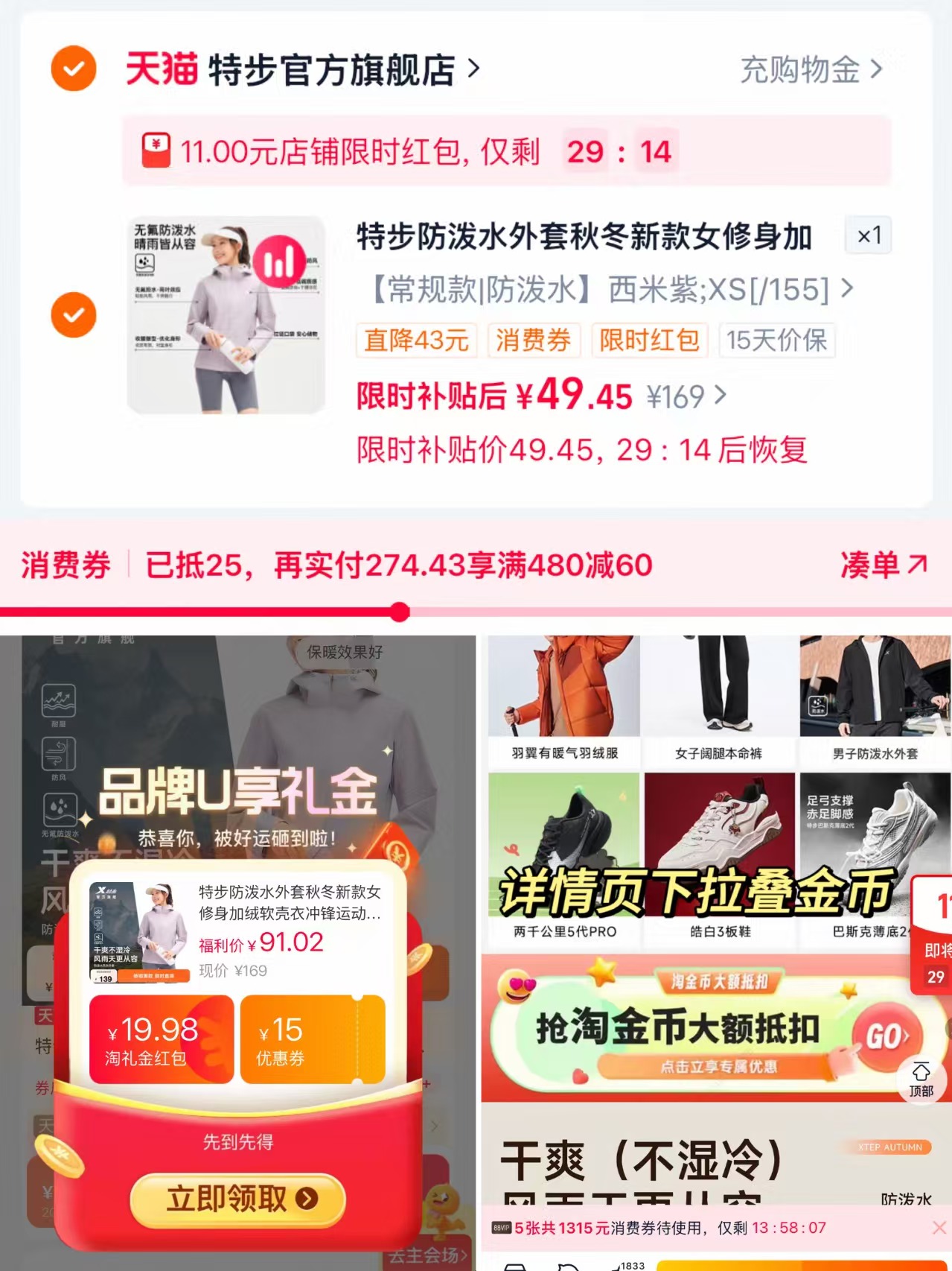 喜卡缇婴儿睡袋四季通用纱布儿童春秋护肚秋冬分腿防踢被 49元 - 86线报 喜卡缇婴儿睡袋四季通用纱布儿童春秋护肚秋冬分腿防踢被 49元 - 86线报