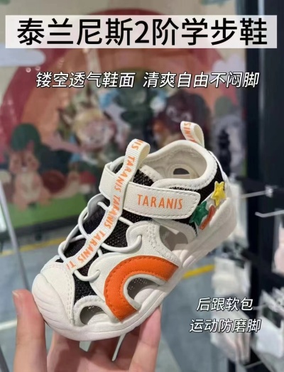 泰兰尼斯夏季凉鞋 118.1元 - 线报酷