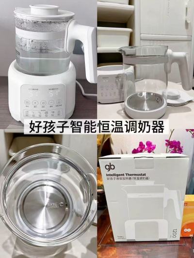 好孩子恒温热水壶1.2L款 169元 - 86线报