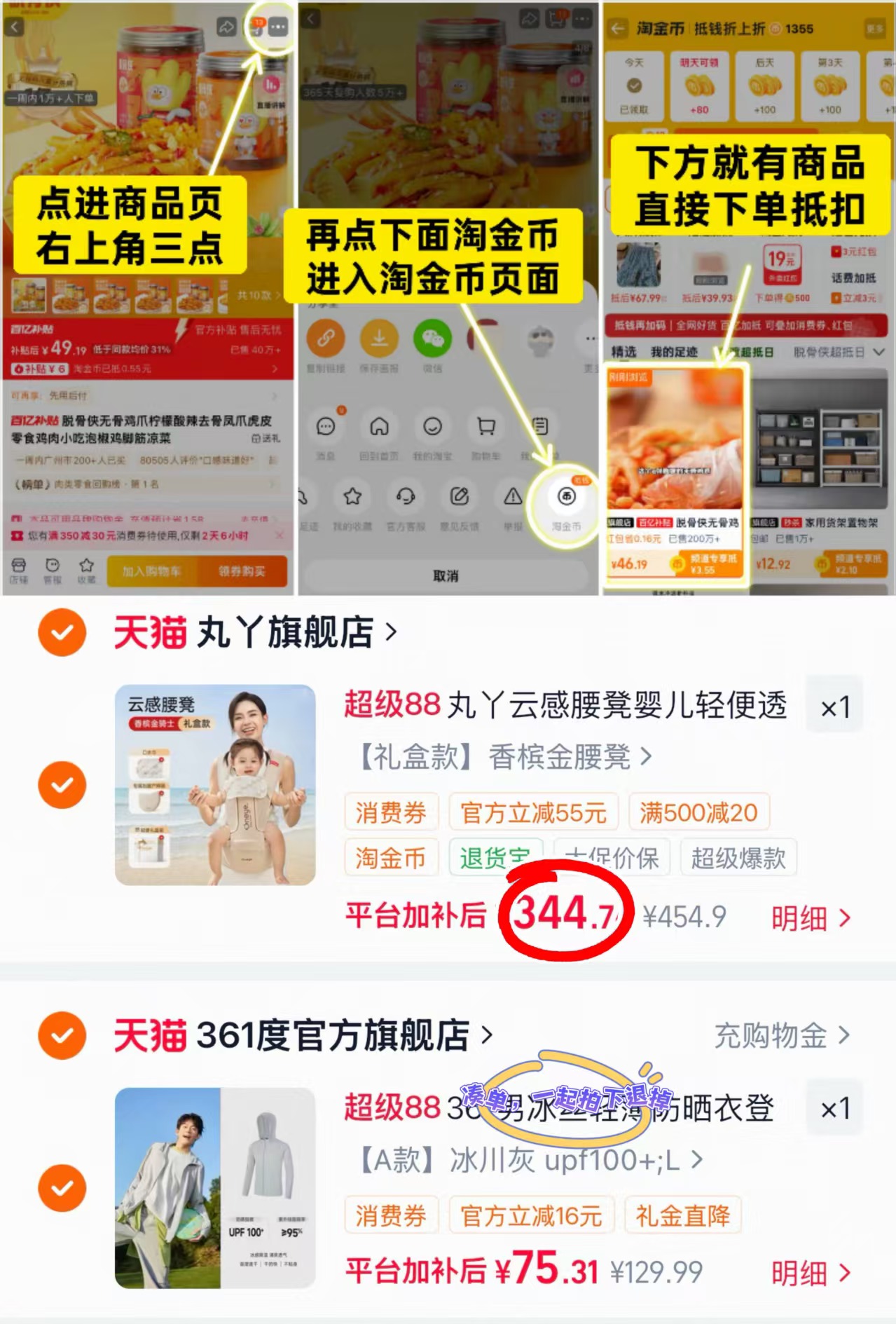 丸丫云感二合一腰凳轻奢礼盒装 赠口水巾+剖腹产申器 344.7元 - 86线报 丸丫云感二合一腰凳轻奢礼盒装 赠口水巾+剖腹产申器 344.7元 - 86线报