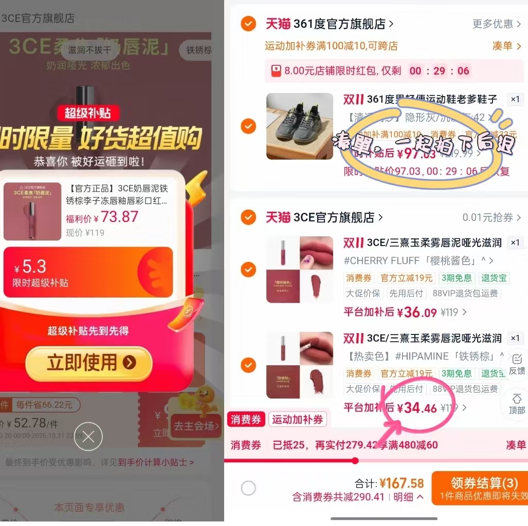 361度官方旗舰店361°澎湃361老爹鞋网面透气2026秋季款拍2 70.4元 - 86线报