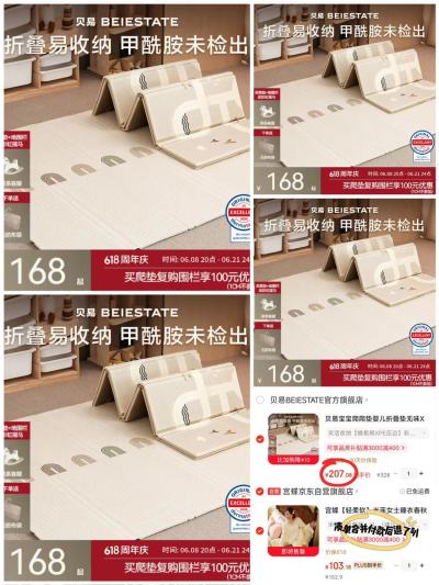 贝易蜂氧棉XPE折叠爬爬垫147*196*1cm 107元 - 线报酷 贝易蜂氧棉XPE折叠爬爬垫147*196*1cm 107元 - 线报酷