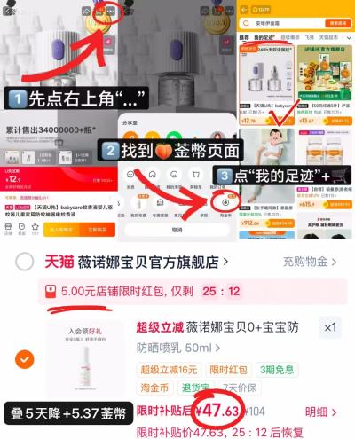 薇诺娜宝贝防晒喷乳50ml/瓶 47.6元 - 86线报