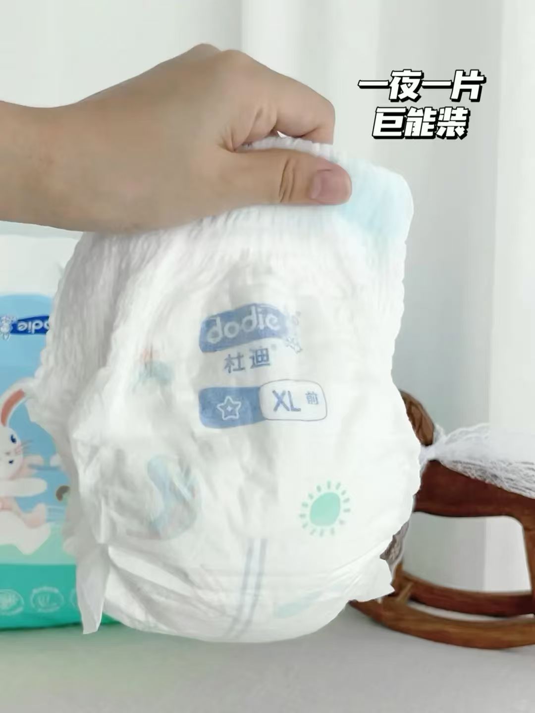 杜迪光感柔尿不湿小包纸尿裤 15.9元,杜迪光感柔尿不湿小包拉拉裤 19.9元 - 线报酷 杜迪光感柔尿不湿小包纸尿裤 15.9元,杜迪光感柔尿不湿小包拉拉裤 19.9元 - 线报酷