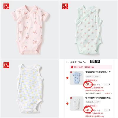 ⭕️优衣库婴儿网眼包屁衣 💰仅37.5/件‼️筷筷 💰仅37.5/件‼️筷筷 - 86线报