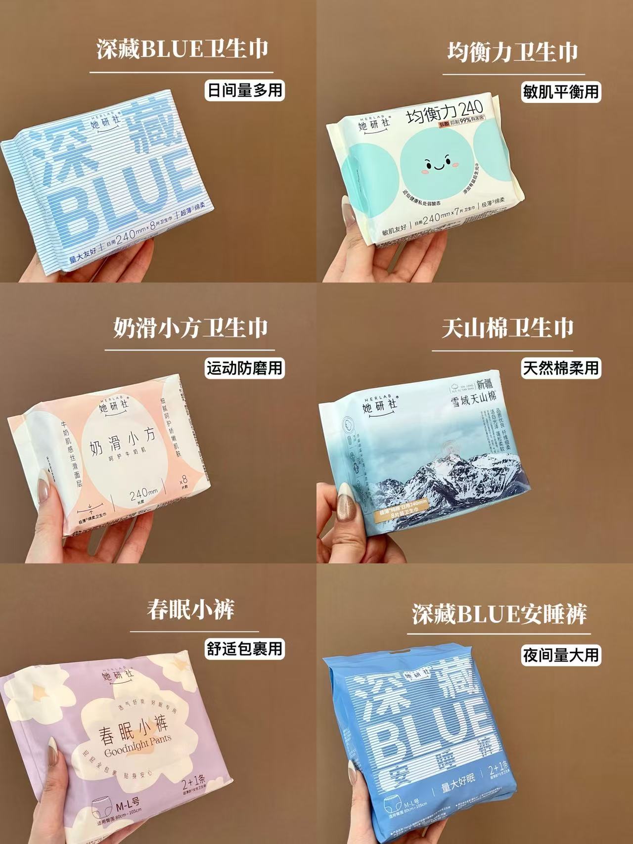 🎀她研社全周期卫生巾 如图叠币拍5️⃣💰7.4/件❗️ 清爽不闷热 干爽不粘腻 - 86线报
