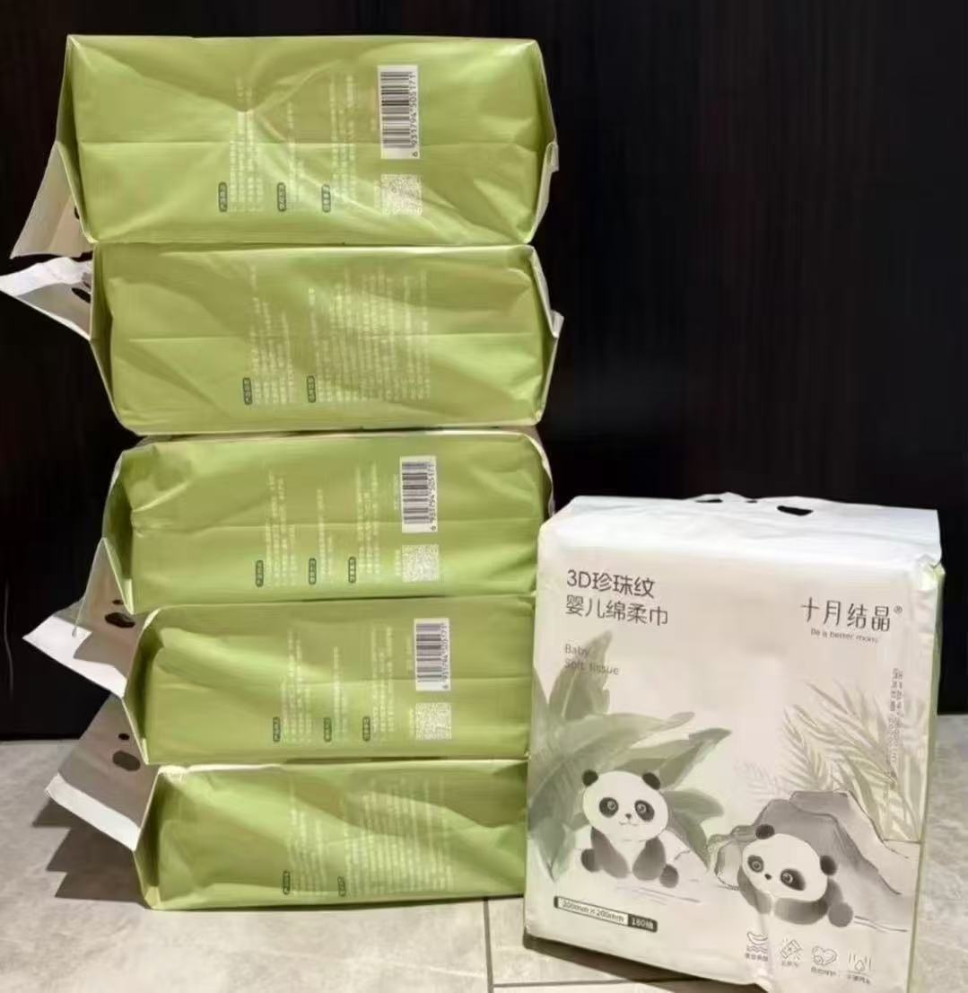 十月结晶悬挂式绵柔巾180抽/大提 拍2发4包 赠牛油果绿挂钩2个 33.9元 - 86线报